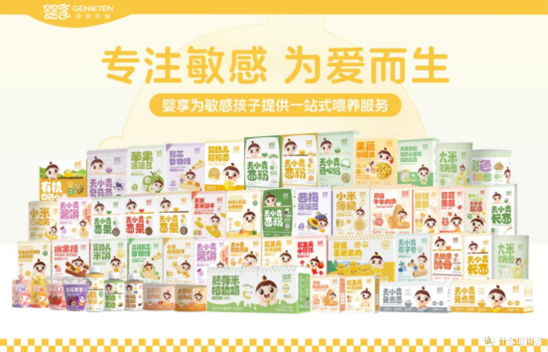 2026年宝宝零食安全榜TOP5:过敏体质家庭如何安心选?