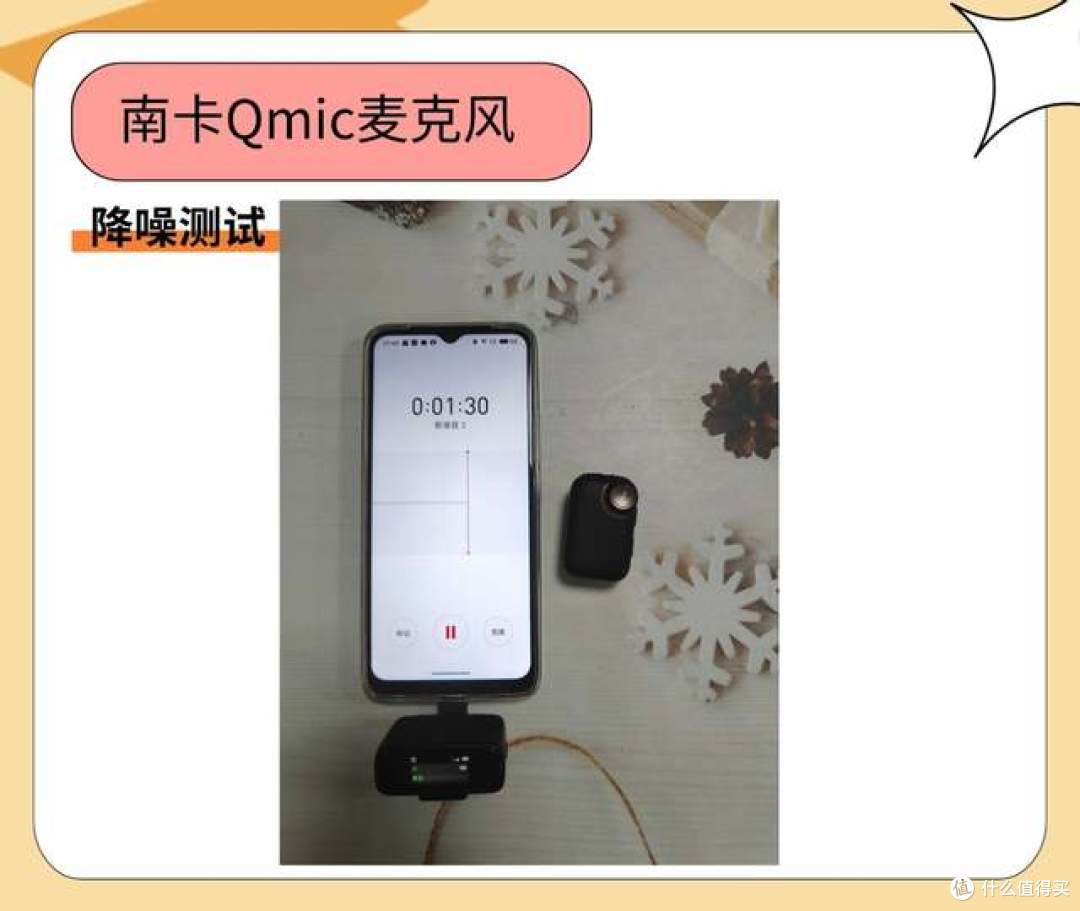 南卡和大疆麦克风那款更好,性价比与旗舰级的一次全方位实测对比