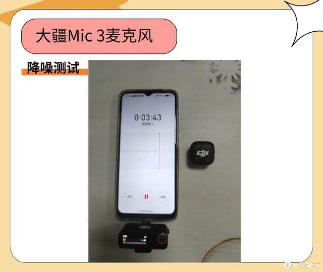 南卡和大疆麦克风那款更好,性价比与旗舰级的一次全方位实测对比