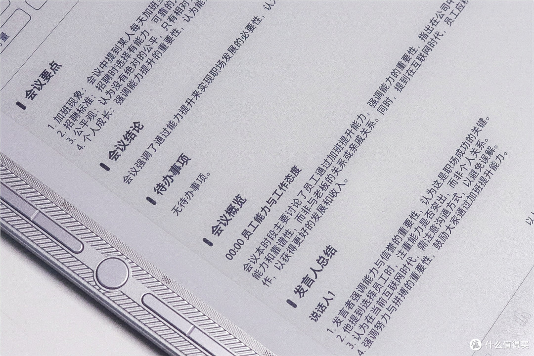 强的离谱,汉王N10 mini手写批注行云流水,让我职场效率直接翻倍