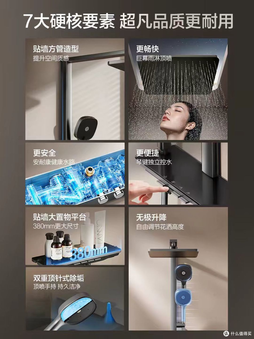 恒洁Y57Pro花洒｜浴室颜值+实用性双封神✨