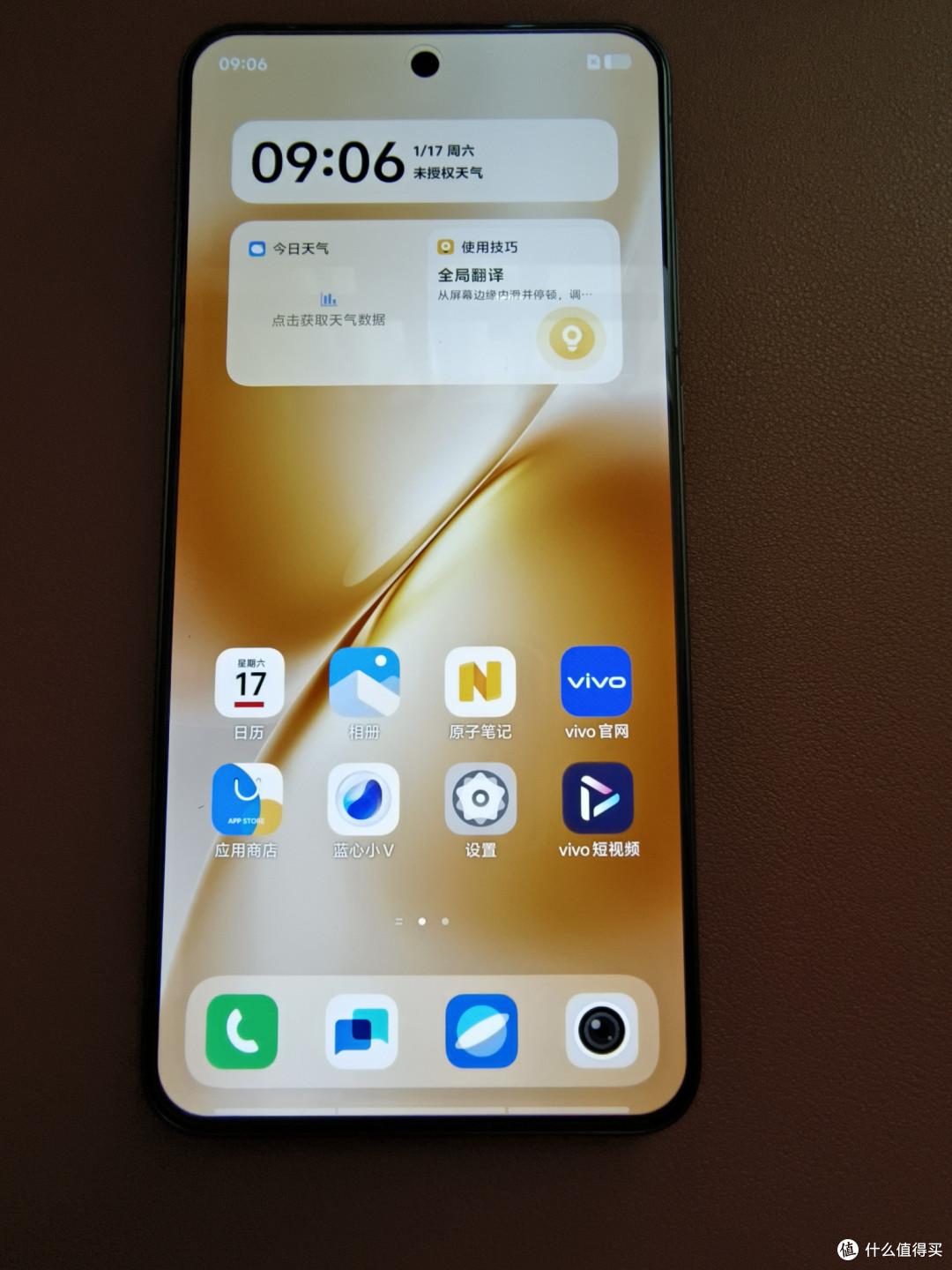 vivo x200s 平淡中见真章