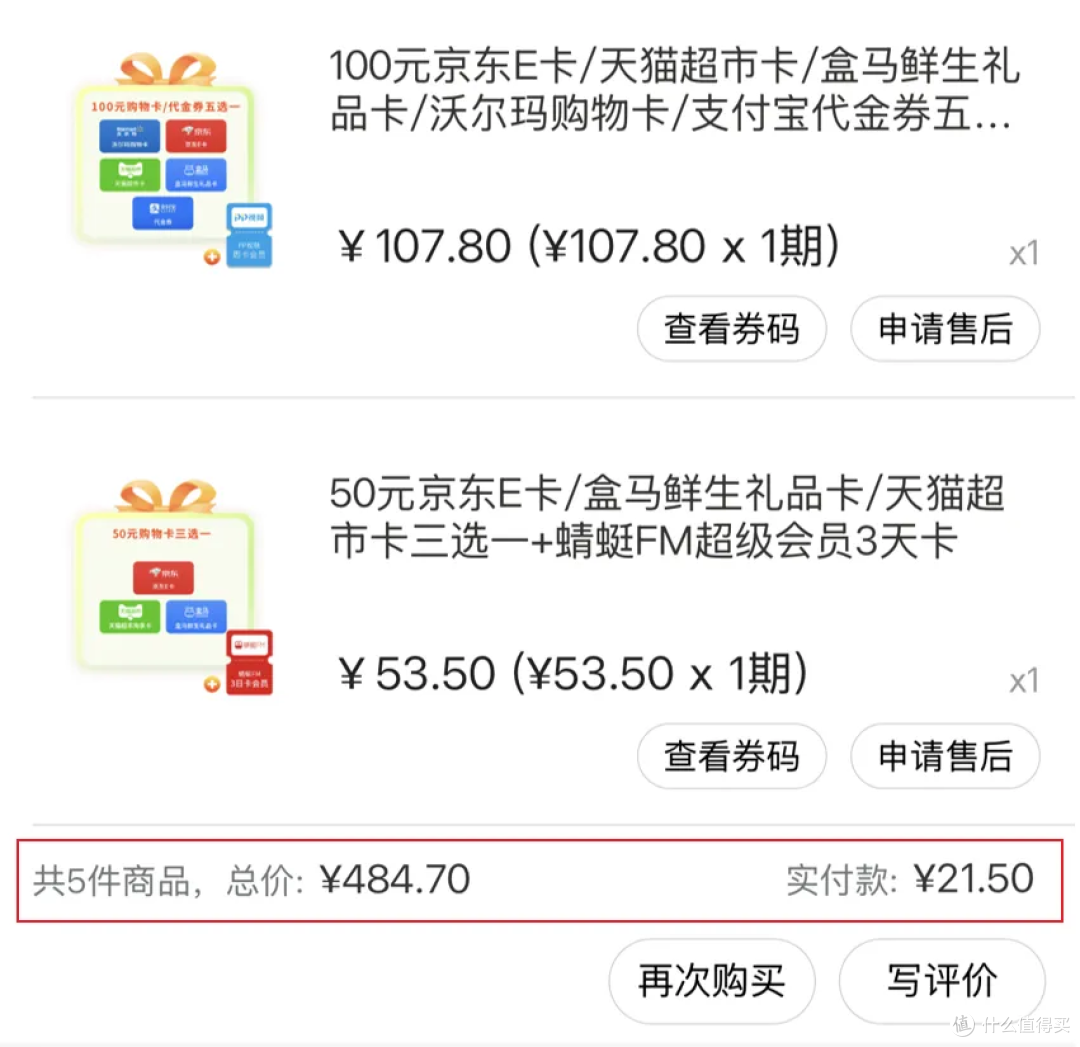 2026年最值得申请的信用卡合集