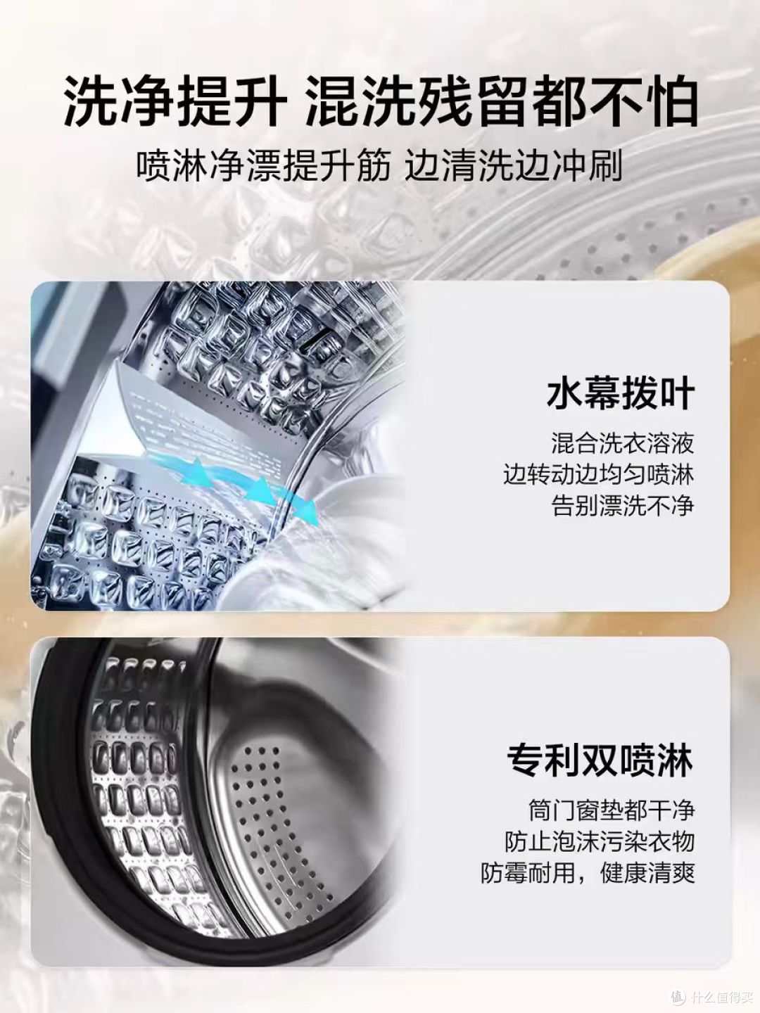 ✨小户型狂喜｜海尔统帅超薄滚筒！洗脱一体太省心了