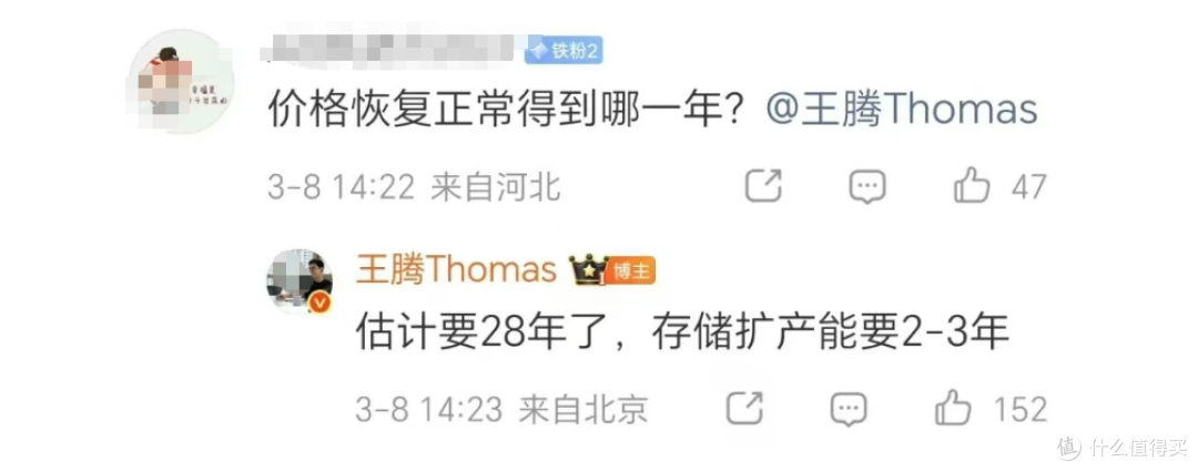 等等党亏麻了!OPPO官宣涨价!国产手机要集体变贵了!