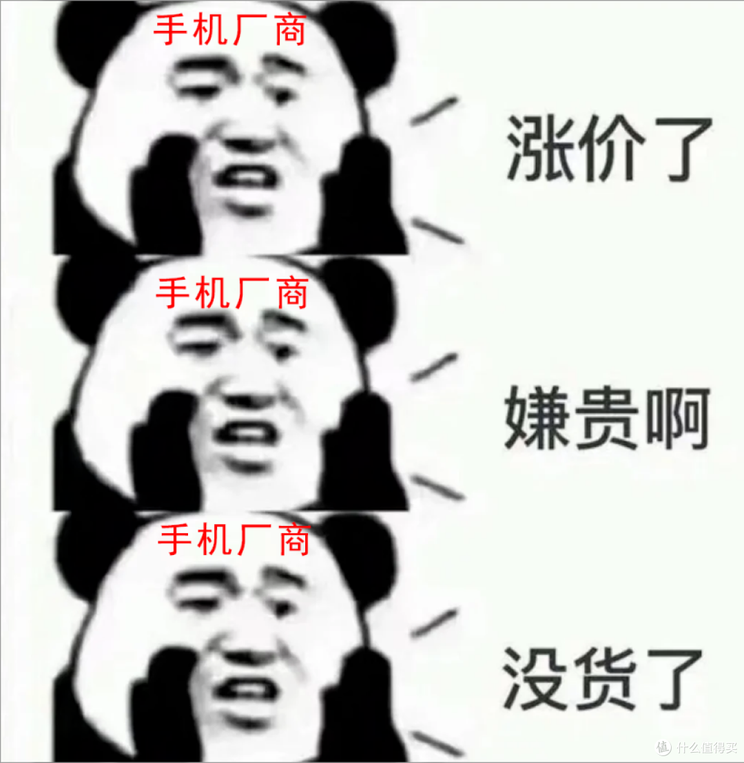 等等党亏麻了!OPPO官宣涨价!国产手机要集体变贵了!