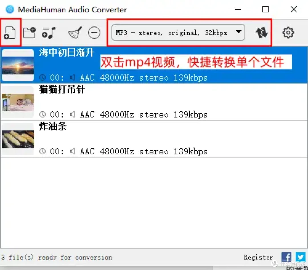 建议收藏!分享7个神器,高效把视频转换成mp3