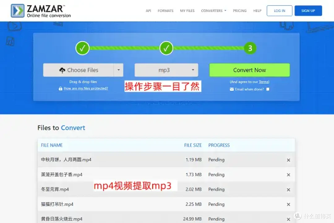 建议收藏!分享7个神器,高效把视频转换成mp3