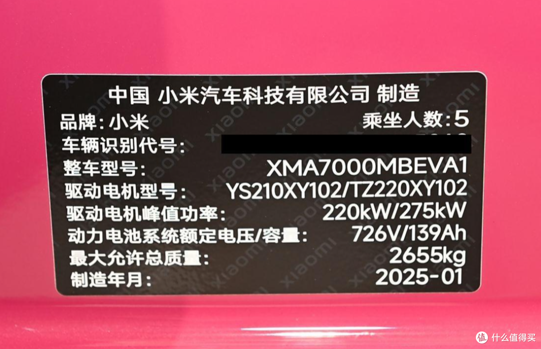 炒作小米景明汽车,到底是在替谁的迷宫式卖车打掩护?
