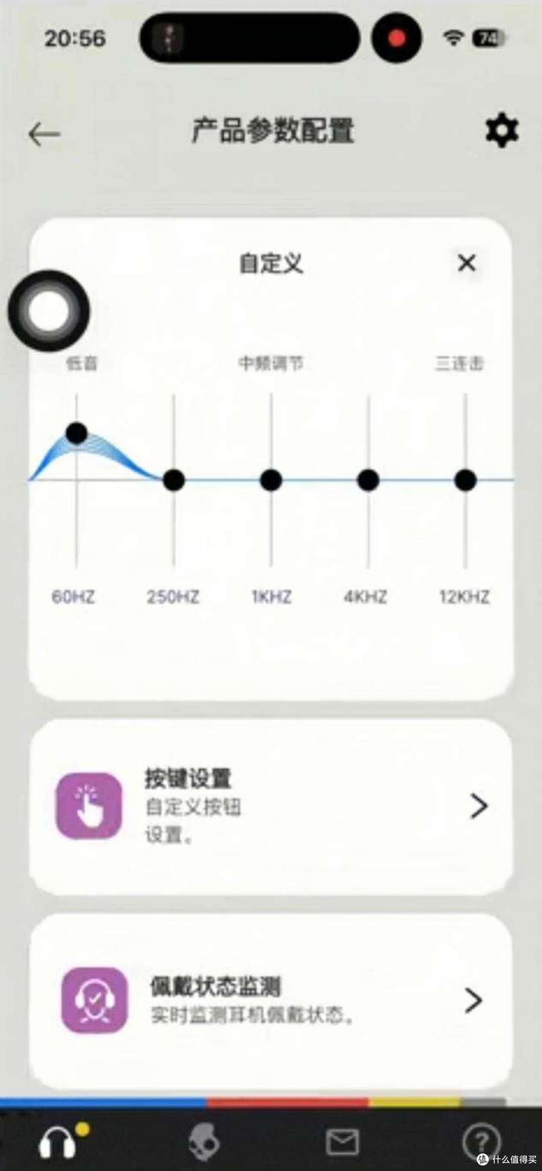 聊聊我2026开年第一副耳机:Skullcandy Aviator 900 ANC深度测评