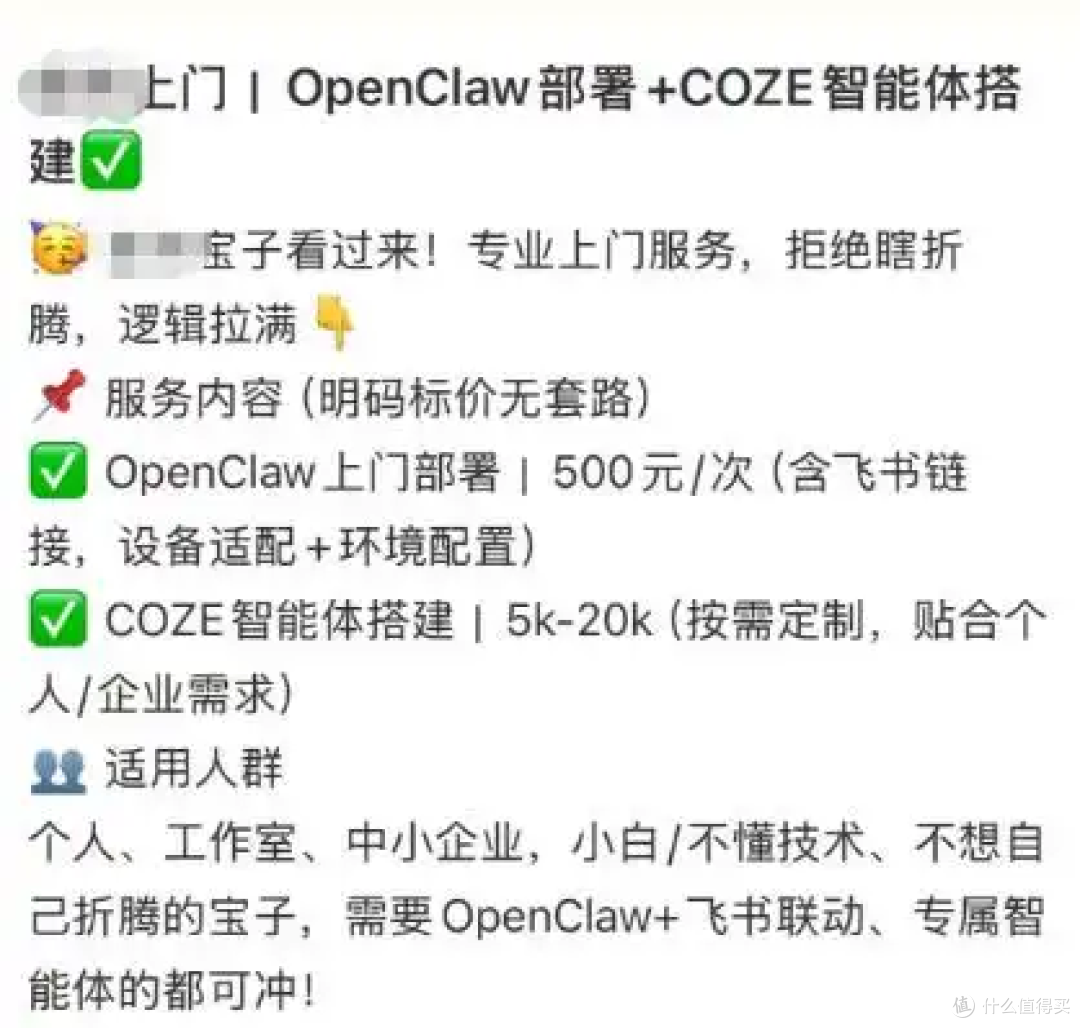 OpenClaw 的第一批受害者已经出现了