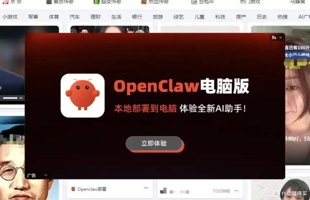 OpenClaw 的第一批受害者已经出现了