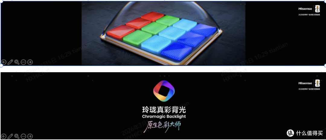 原生色彩时代将至!海信将携三大彩色光源技术登陆AWE2026
