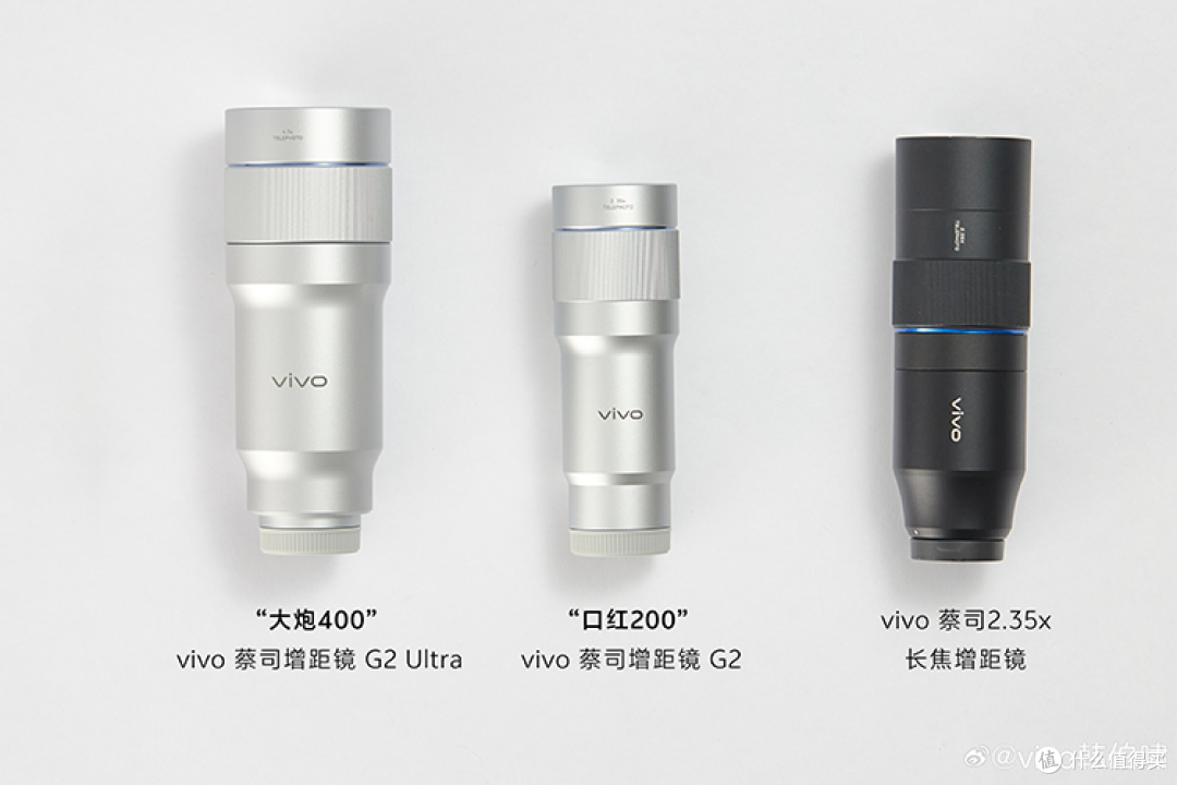 vivo X300 Ultra：超大大大底三摄！还有大炮400、口红200增距镜