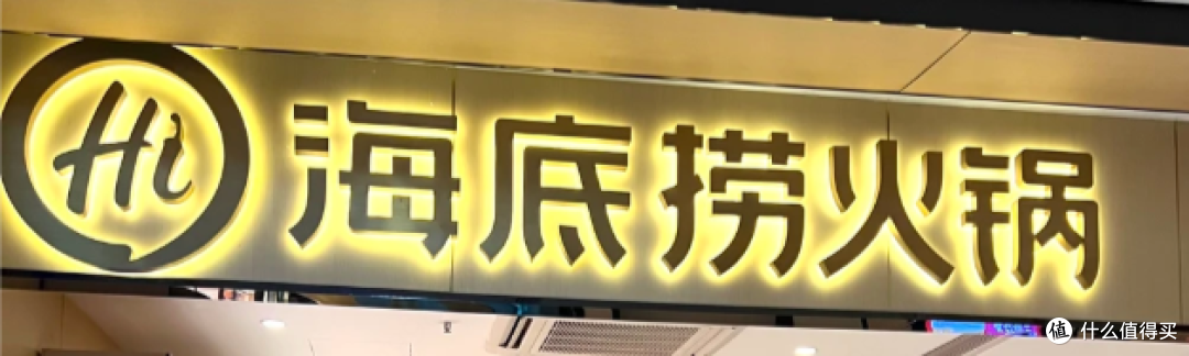2026上海必吃火锅TOP5榜单|海底捞近7折券这样领最值