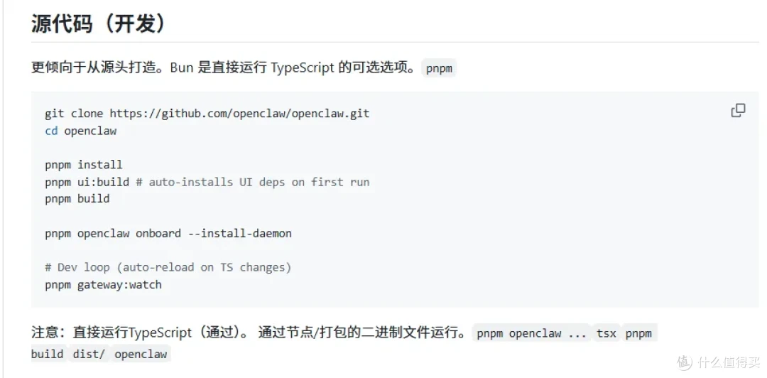 全网养龙虾的OpenClaw是啥?它火在哪?能干啥?