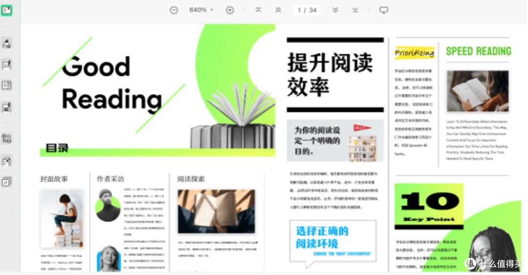 2026年PDF转Word神器盘点:这10款pdf编辑工具太实用了!