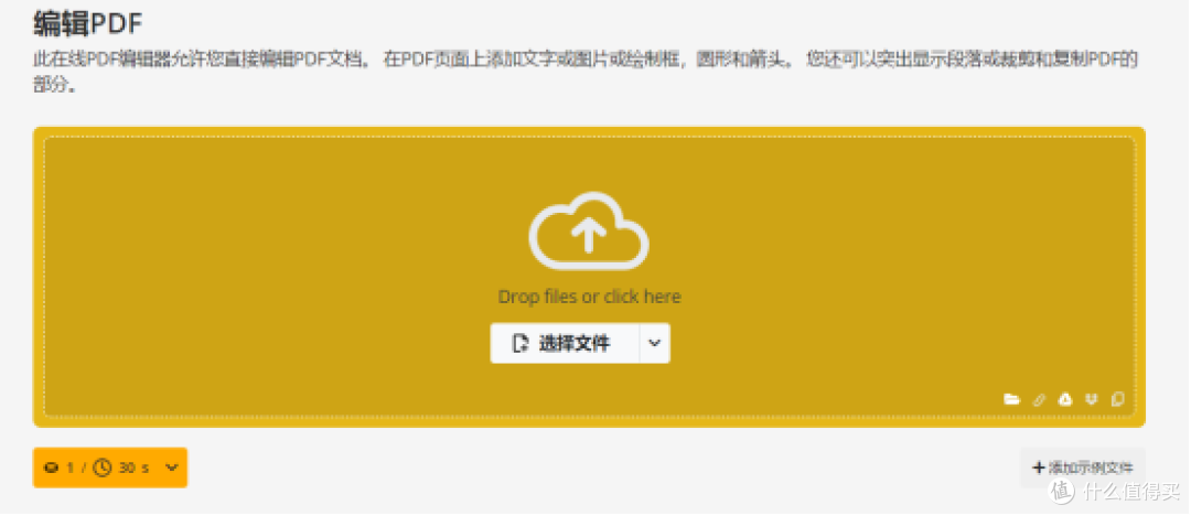 2026年PDF转Word神器盘点:这10款pdf编辑工具太实用了!
