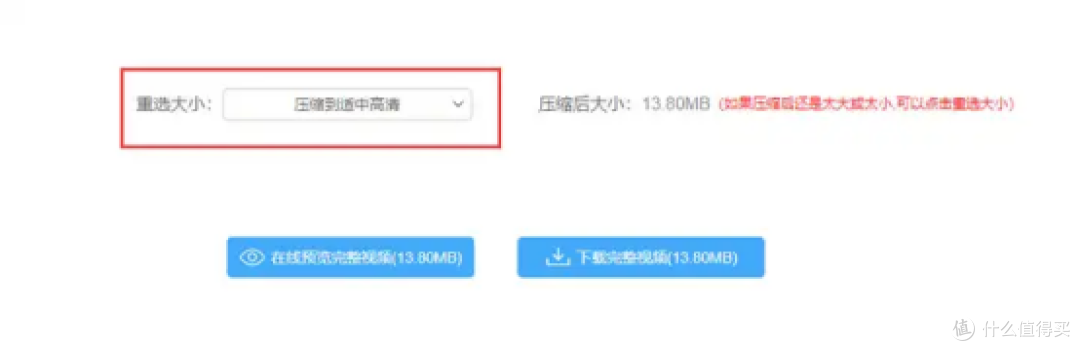 谁用谁夸!2026年这10款视频压缩器,安利给所有人