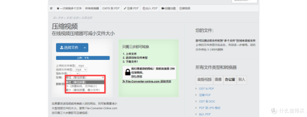 谁用谁夸!2026年这10款视频压缩器,安利给所有人