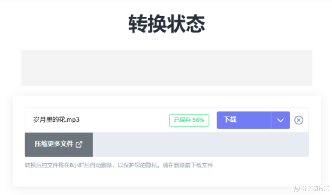 谁用谁夸!2026年这10款视频压缩器,安利给所有人