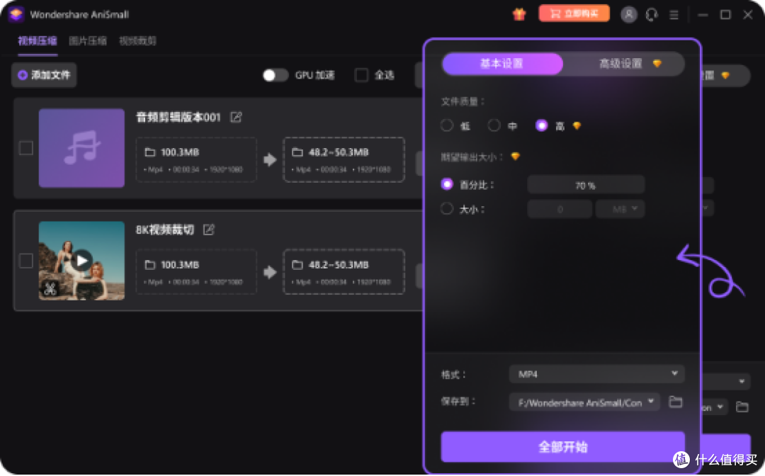 谁用谁夸!2026年这10款视频压缩器,安利给所有人