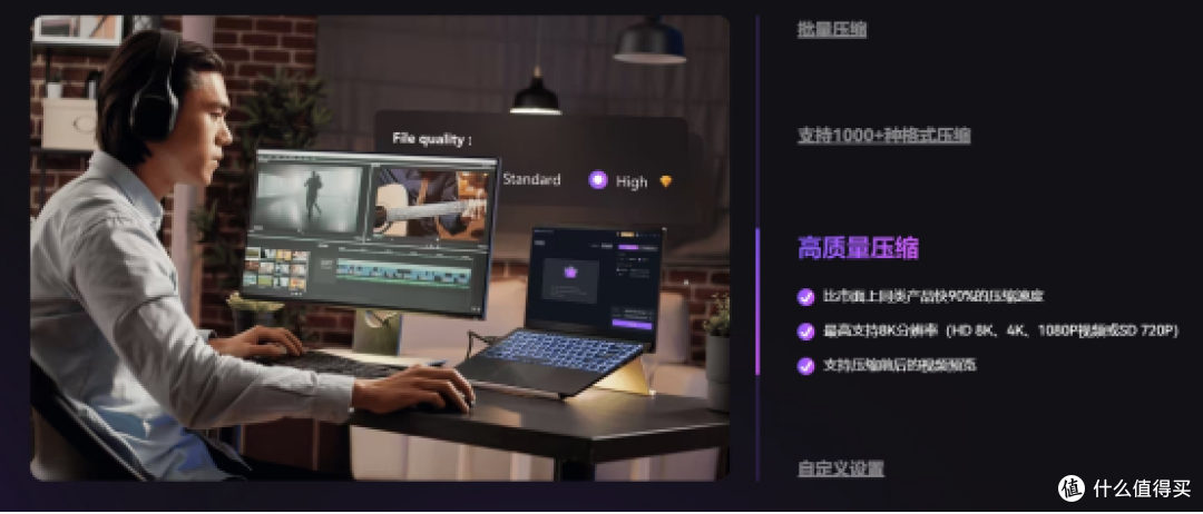 谁用谁夸!2026年这10款视频压缩器,安利给所有人