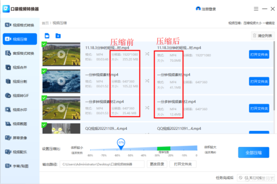 谁用谁夸!2026年这10款视频压缩器,安利给所有人