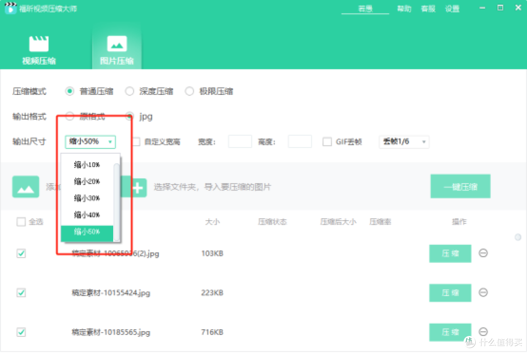 谁用谁夸!2026年这10款视频压缩器,安利给所有人