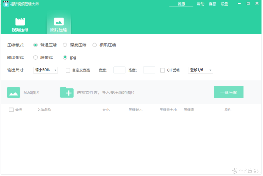 谁用谁夸!2026年这10款视频压缩器,安利给所有人