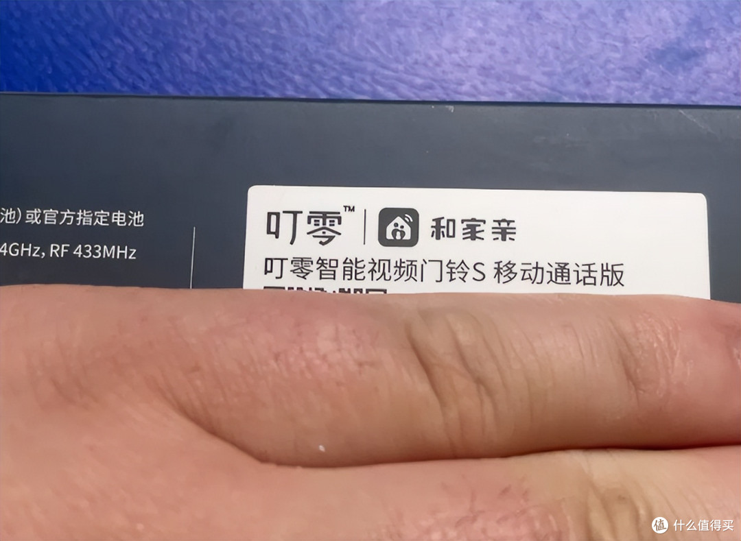 又见运营商定制机！30元的全新叮零门铃，除了APP全是优点