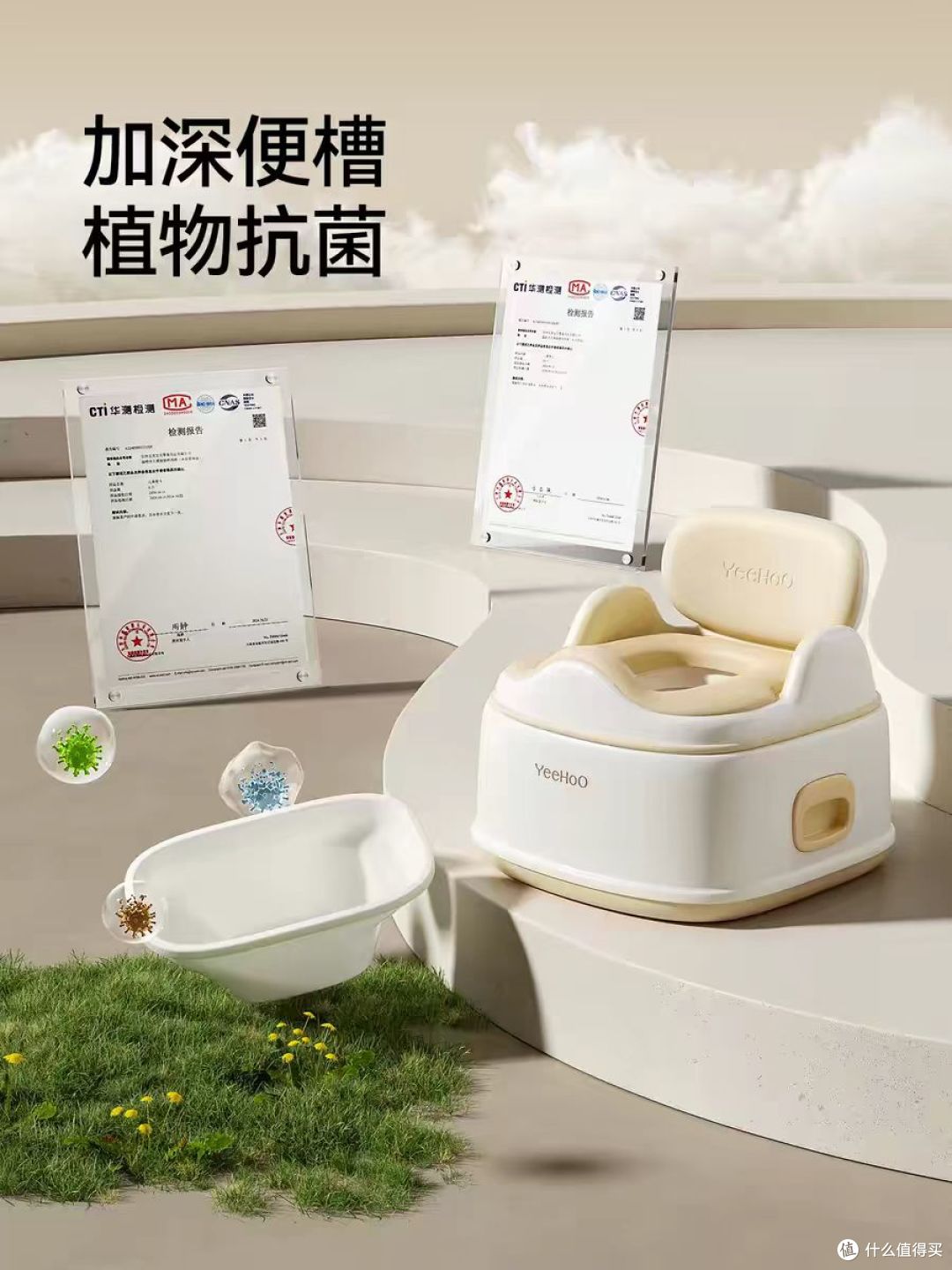 英氏三合一儿童坐便器|如厕训练不费妈,男女宝都适配的成长神器