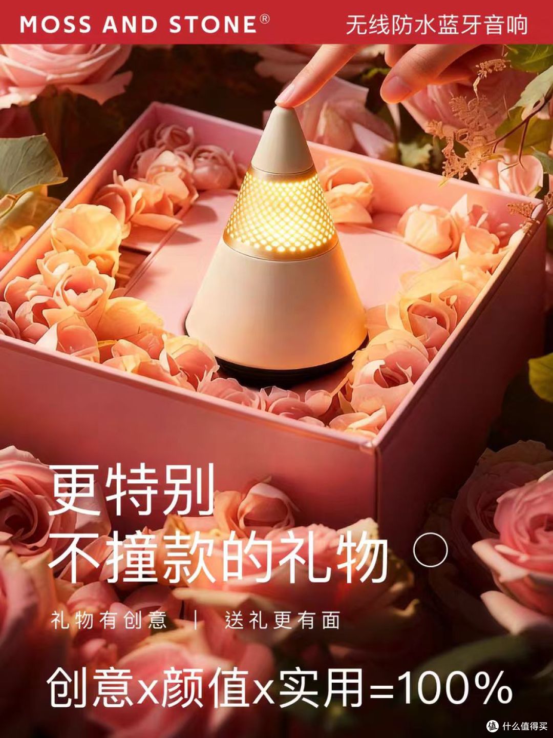 魔石便携蓝牙音箱|送男友女生的万能生日礼物✨