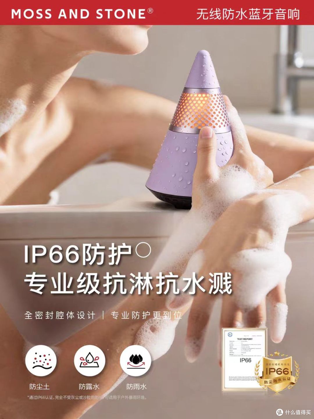 魔石便携蓝牙音箱|送男友女生的万能生日礼物✨
