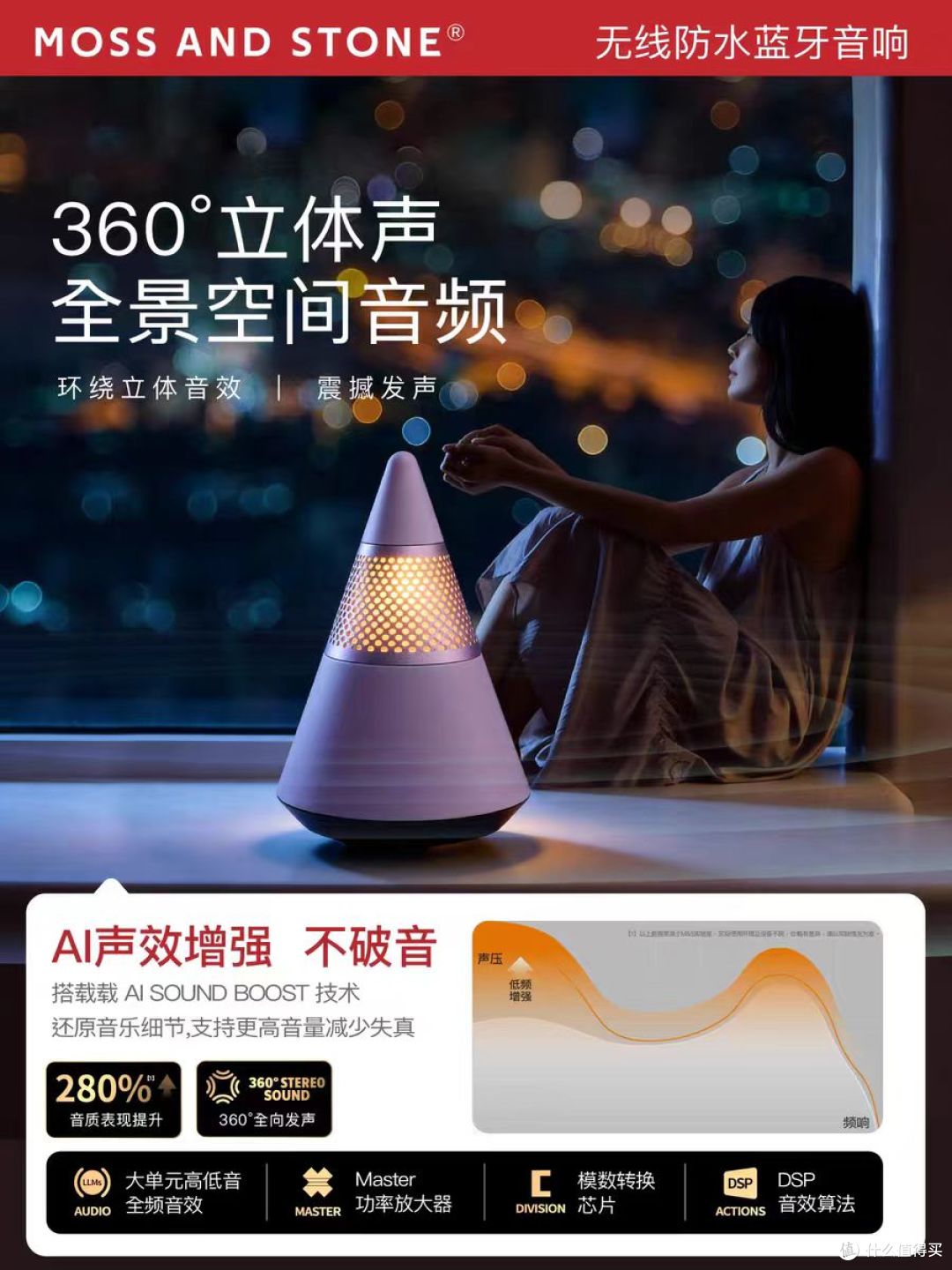 送礼物不翻车|魔石便携蓝牙音箱,掌心低音炮,男女都爱✨