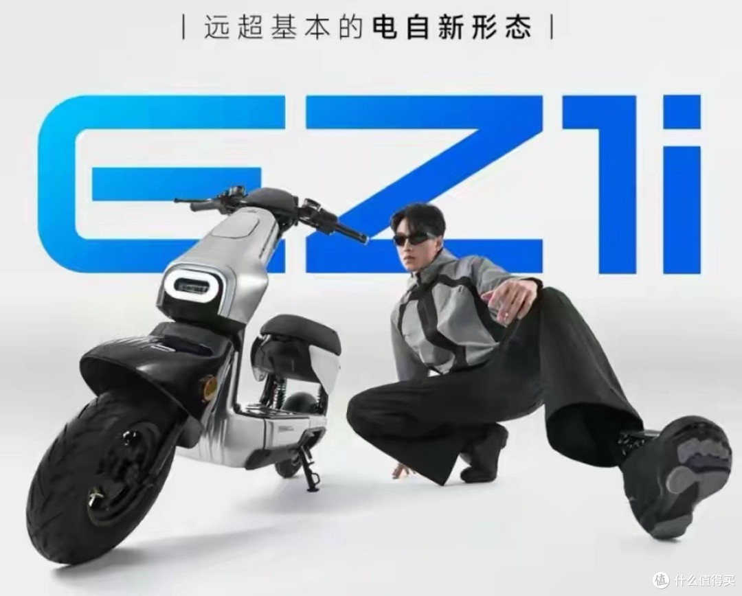 售价3870元起,极核发布EZ1i,外观很有质感锂电续航70km