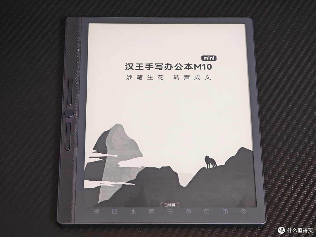 墨水屏办公选购必看:汉王N10mini二代、M10mini、讯飞Air2Pro实测