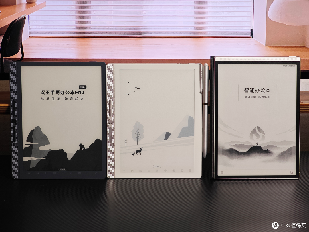 墨水屏办公选购必看:汉王N10mini二代、M10mini、讯飞Air2Pro实测