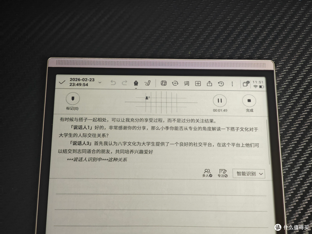 墨水屏办公选购必看:汉王N10mini二代、M10mini、讯飞Air2Pro实测