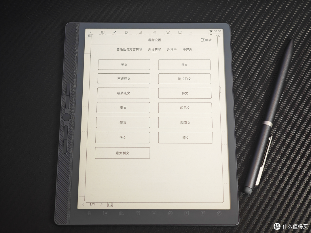 墨水屏办公选购必看:汉王N10mini二代、M10mini、讯飞Air2Pro实测