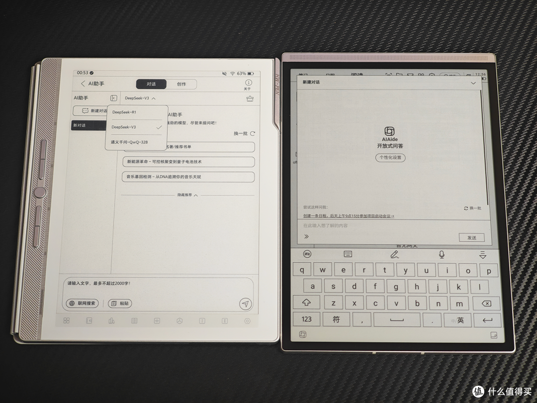 墨水屏办公选购必看:汉王N10mini二代、M10mini、讯飞Air2Pro实测