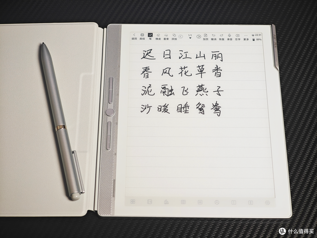 墨水屏办公选购必看:汉王N10mini二代、M10mini、讯飞Air2Pro实测