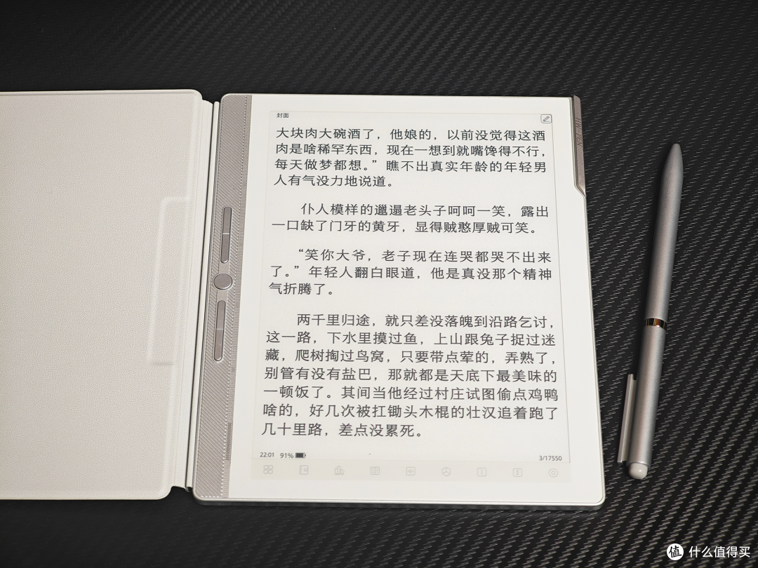 墨水屏办公选购必看:汉王N10mini二代、M10mini、讯飞Air2Pro实测