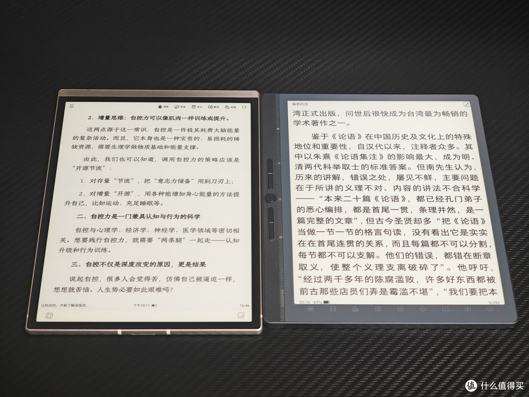 墨水屏办公选购必看:汉王N10mini二代、M10mini、讯飞Air2Pro实测
