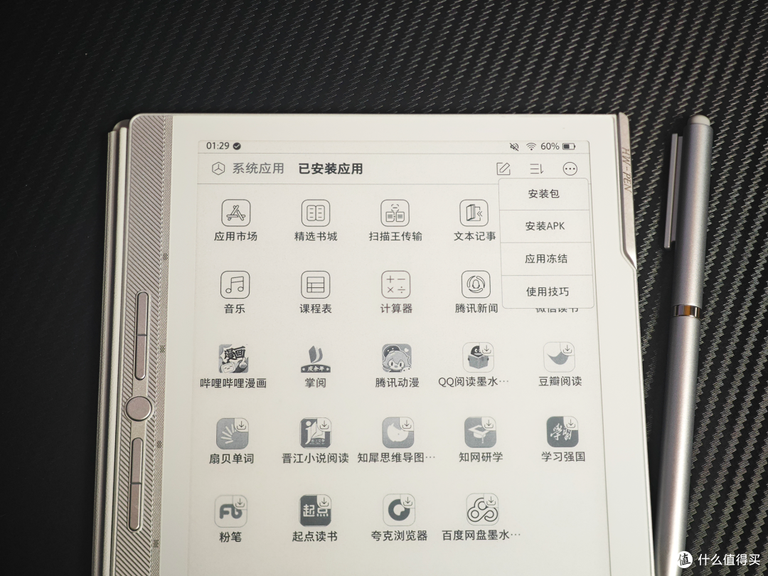 墨水屏办公选购必看:汉王N10mini二代、M10mini、讯飞Air2Pro实测