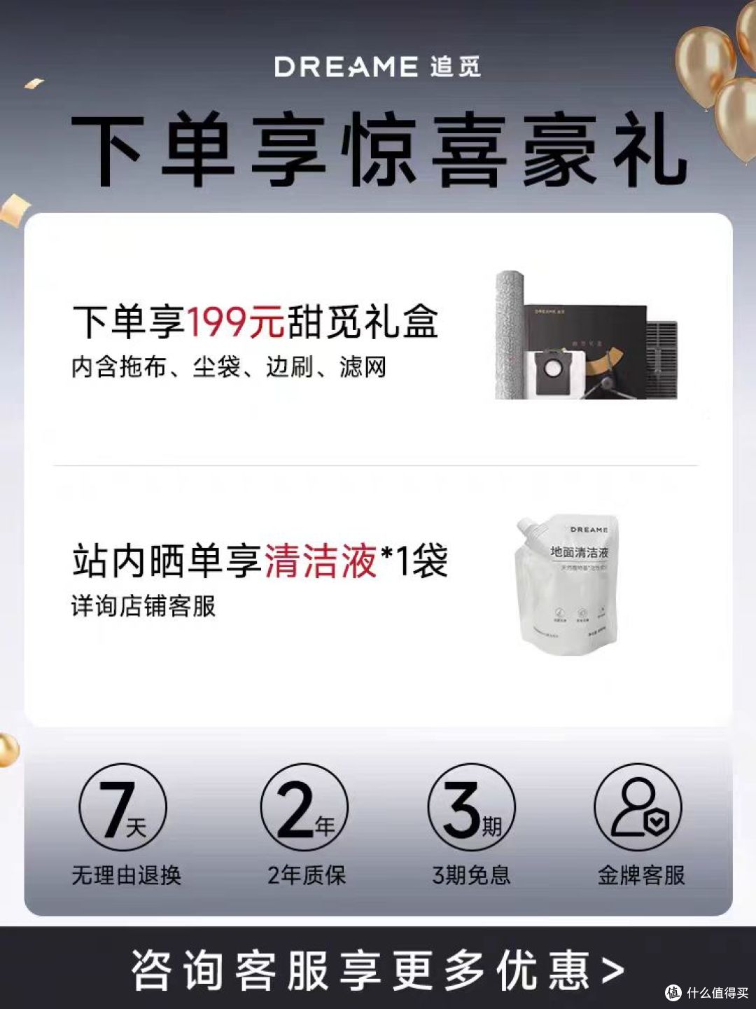 拒绝家务内耗!追觅致净大师 S60Pro,让全屋洁净躺赢