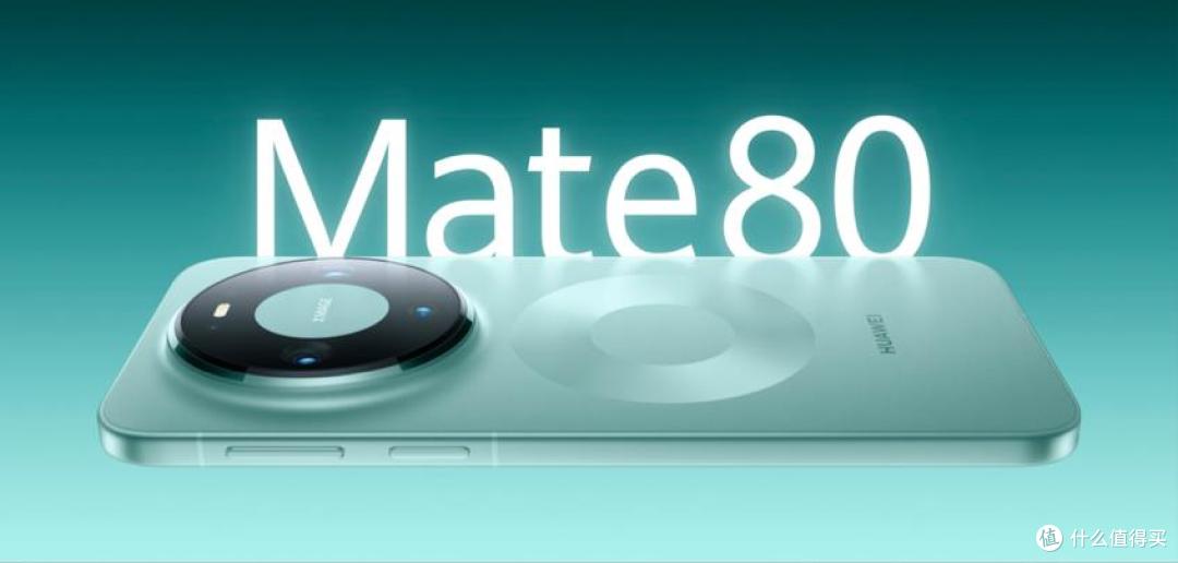 国产旗舰最新销量排名曝光:华为Mate80第一名,小米17第二名