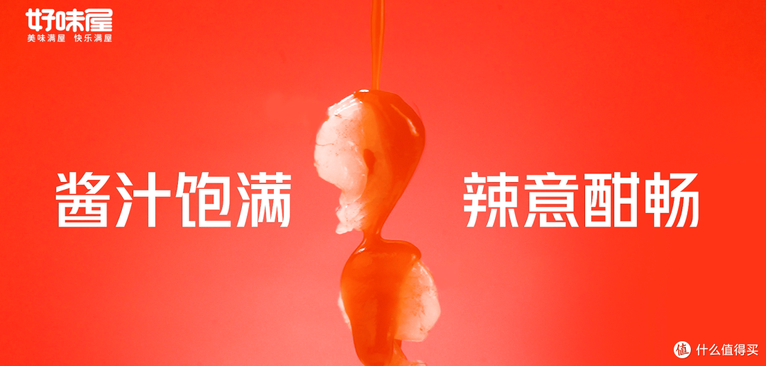 湘味零食破局样本:好味屋魔芋素虾仁何以登顶全国销量第一?