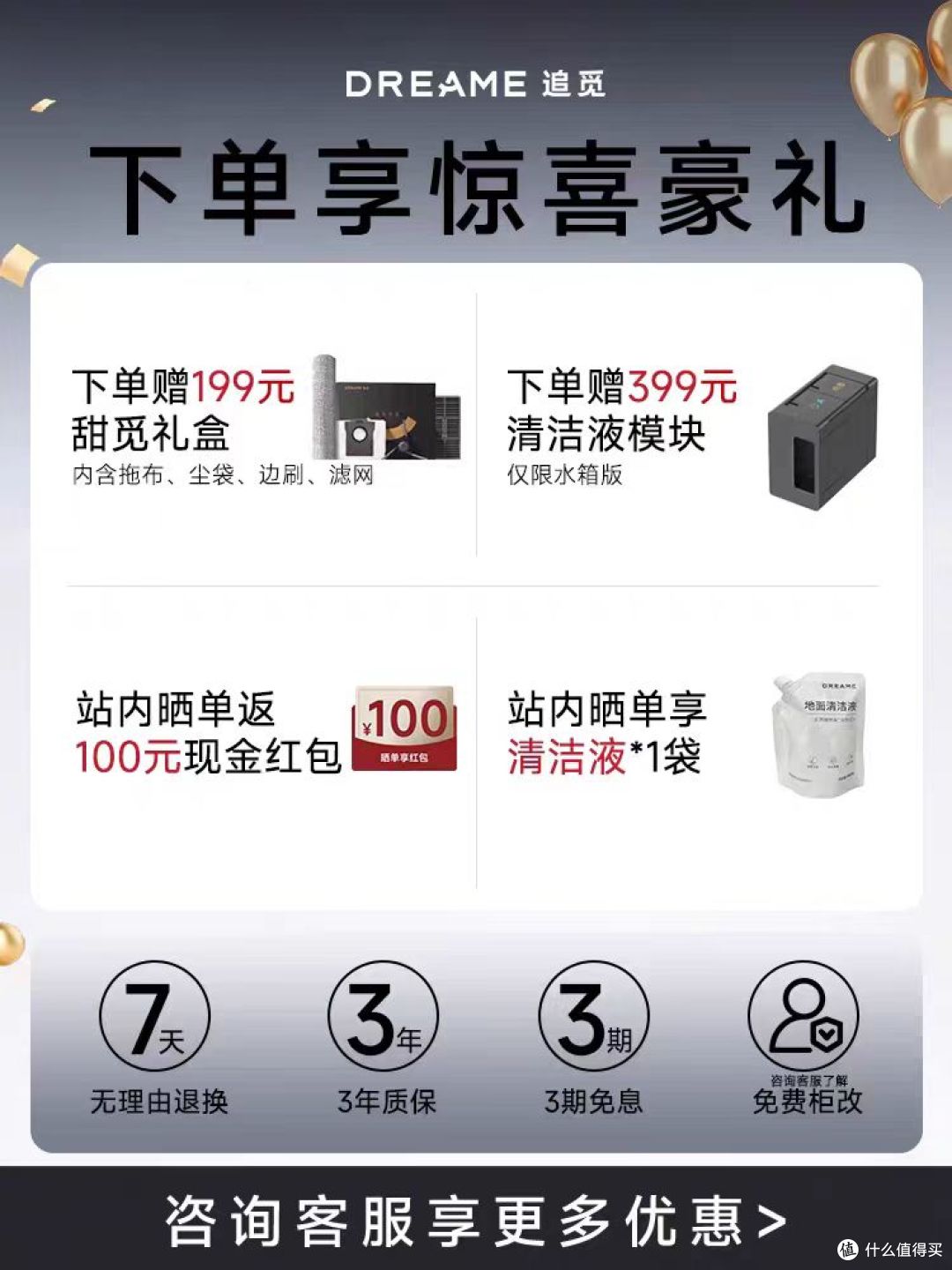 春晚同款封神！追觅X60Pro滚筒版，解锁懒人躺平式清洁自由