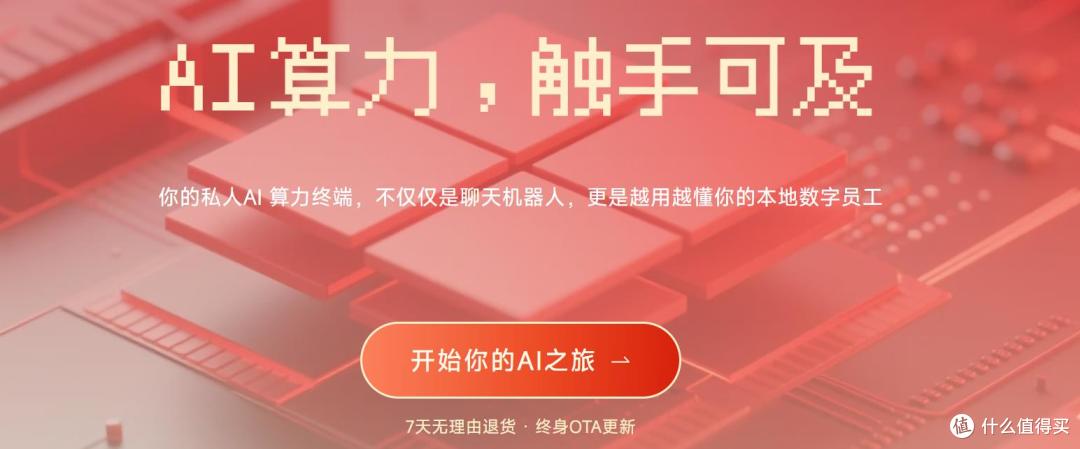 ClawdBox是什么火遍技术圈?新手零基础也能搞定OpenClaw部署安装